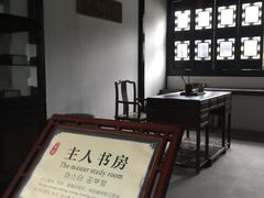 -绮园景区