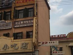 -横店广州街·香港街