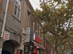 -九龙餐厅(大沽路店)