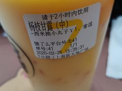 -7分甜(上海新天地广场店)