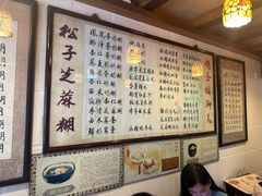 -玫瑰甜品(文明路店)