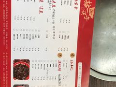 菜单-拈一筷子·宜宾江湖菜(总店)