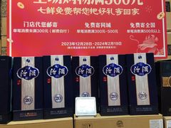 -7fresh七鲜(大族广场店)
