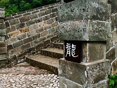 -南京市江宁方山
