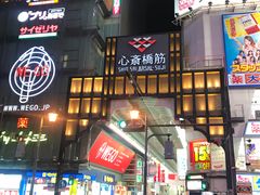 -大国药妆(NEW心斎橋店)