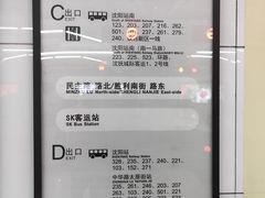 -沈阳站