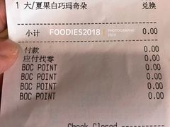 账单-星巴克(广州南站A18检票口楼上)