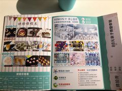 -西檬树SIMON·T轻奢蛋糕(大东方Max店)