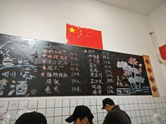 -刘小忙把子肉(北园大街总店)