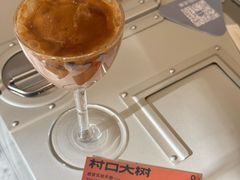 -村口大树(长乐路店)