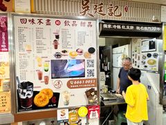 -下环街市熟食中心