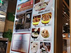 -椰小调.儋州米烂(名门店)