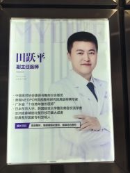 -广州美莱医疗美容医院