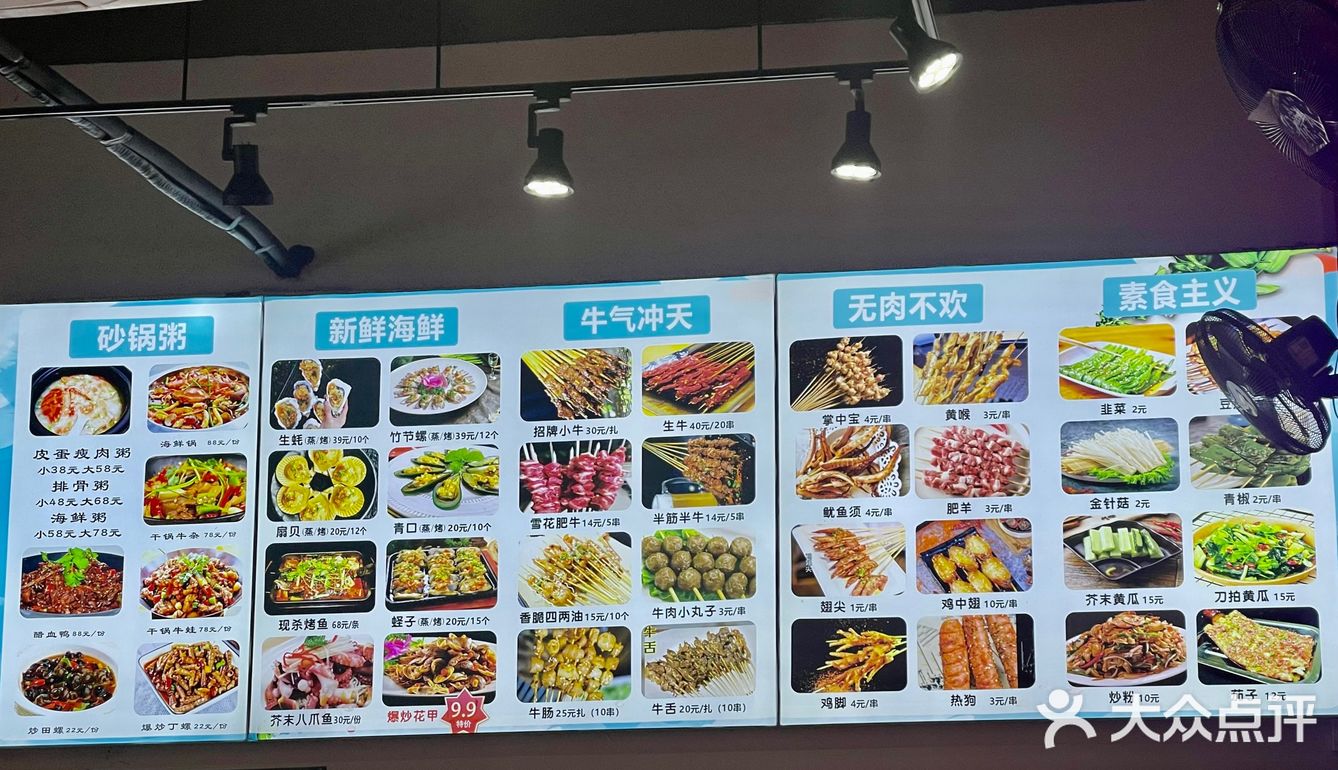桂林探店｜想吃生蚝的康康这家烧烤店🉑