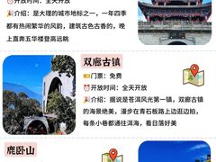 -大理古城