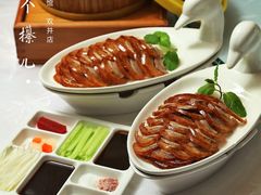 -御仙都北京菜馆·烤鸭店(双井店)