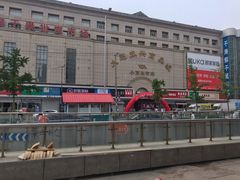 -大连双兴商品城