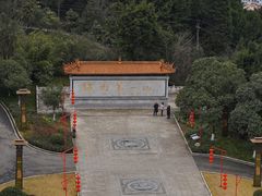 -富乐山