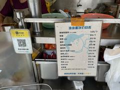 -琦琦蛋饼铺(上南店)