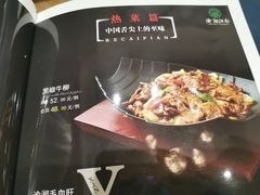 菜单-渝湘江南(律纬路店)