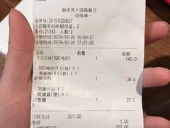 -Tubestation站点比萨(新世界大望路店)