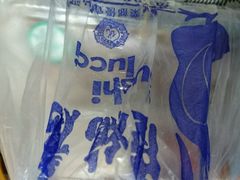 -陆稿荐观前街店
