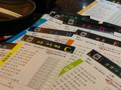 -熊出没日本烧肉放题