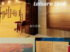 -北京人艺戏剧博物馆