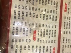 菜单-吉味馆(柠溪店)