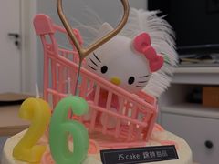 -锦时动物奶油蛋糕(茂业东方时代店)
