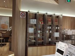 -银座仁志川·生吐司专门店(香港广场店)