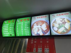 -陈记柳州螺蛳粉(大坪店)