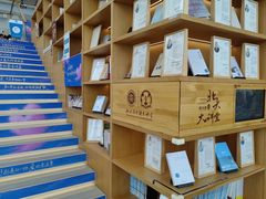 -朵云书院(滴水湖店)