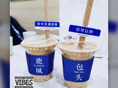 -如果枫糖(万达店)