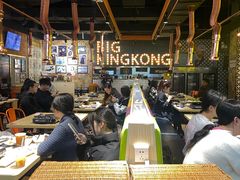 -韩国大金刚烤肉·料理(印象城店)
