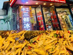 门面-嘉州九妹凤爪(乐山总店)