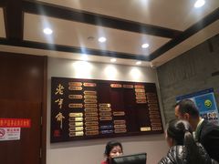 辣酱面-老半斋(福州路店)