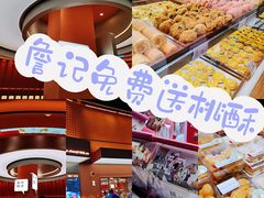 -詹记桃酥(包河万达店)