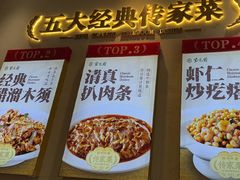 -紫光园(创始店)