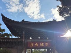 -建水文庙