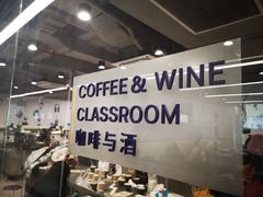 -王森咖啡西点烘焙培训(上海名厨中心店)