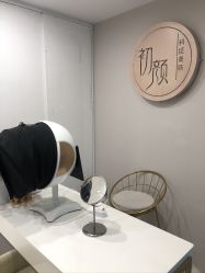 -Hi Skin皮肤管理中心