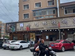 -小桂林烧鸽子
