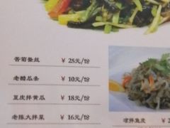 菜单-老陈饭店(黑石支路店)