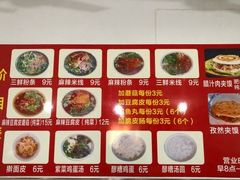 -老字号杨坡红油米线腊汁肉夹馍(东四道巷店)