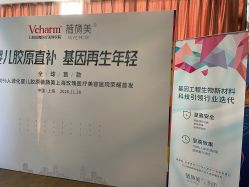 -上海玫瑰医疗美容医院
