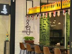 -又鸟pizza海南鸡饭(假日广场店)