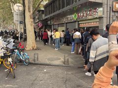 -袁大头包子(光华路店)