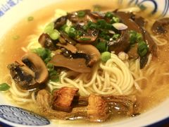 -丁阿纸面馆