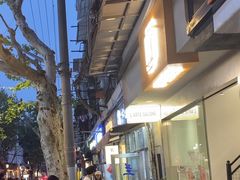 -蘭心餐厅(进贤路店)